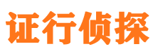 大余外遇调查取证